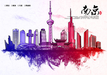 南京地標