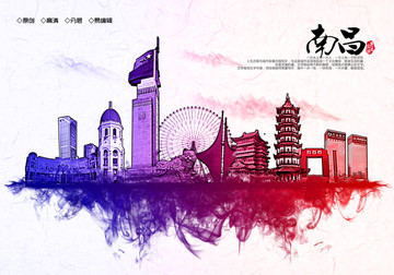 南昌地標