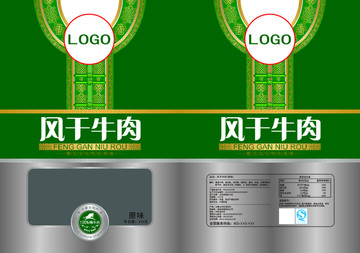 風(fēng)干牛肉包裝