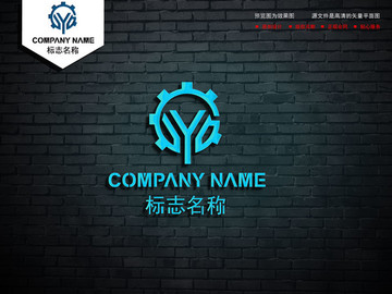 工業(yè)LOGO