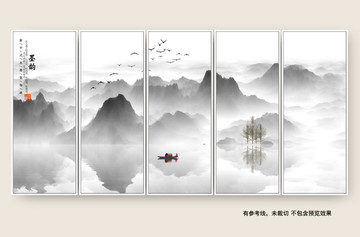 水墨山水