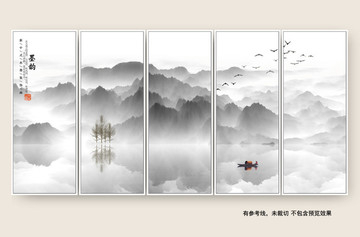 云霧山水畫