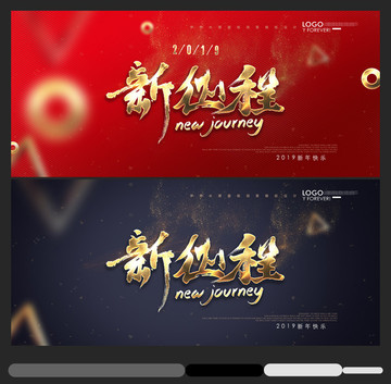 會(huì)議背景