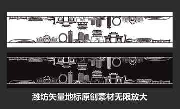 濰坊矢量地標(biāo)
