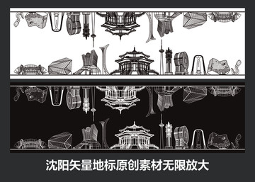 沈陽(yáng)矢量地標(biāo)