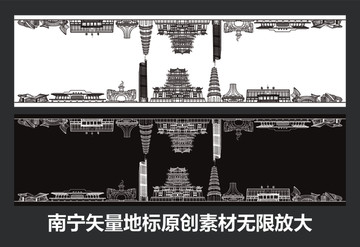 南寧矢量地標(biāo)