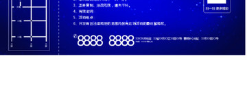 入場券