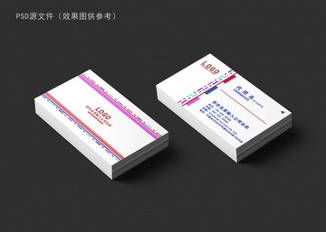 白色線條名片
