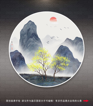 山水畫(huà)
