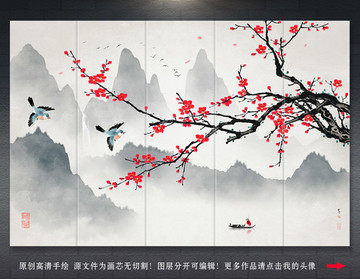 山水畫