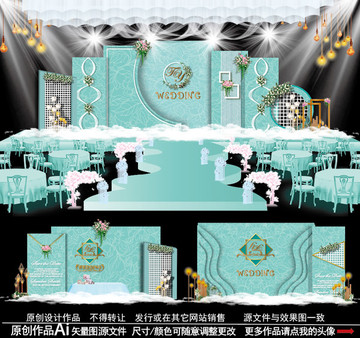 蒂芙尼主題婚禮