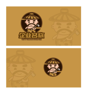 卡通logo原始人農(nóng)民