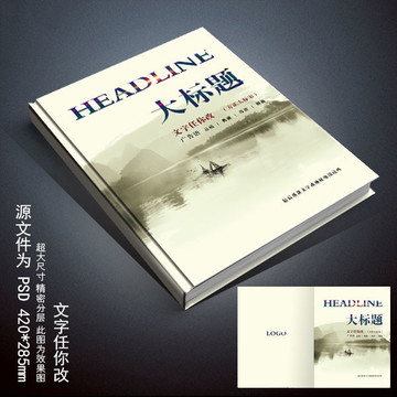 封面