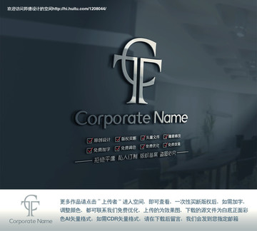 CTF字母簡約logo