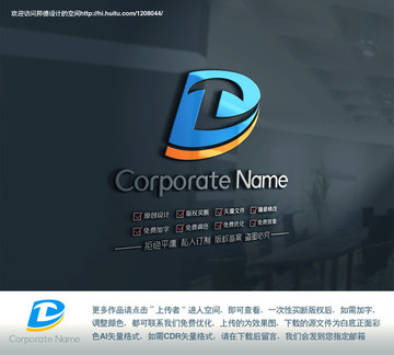 DT字母简约logo