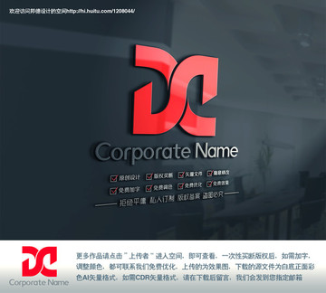 DX字母简约logo