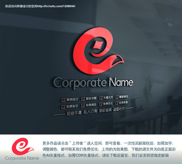 E字母狐貍尾巴創(chuàng)意標志