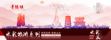 景德鎮(zhèn)