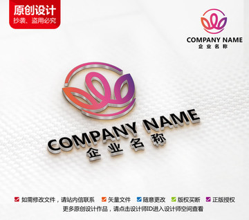 高端酒店標(biāo)志W(wǎng)字母LOGO