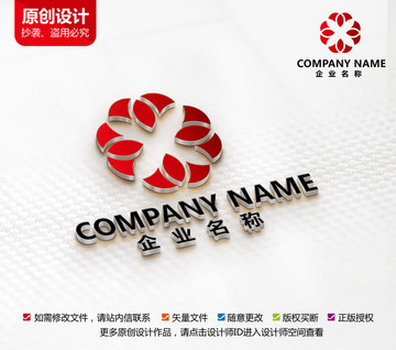 高端酒店标志X字母LOGO