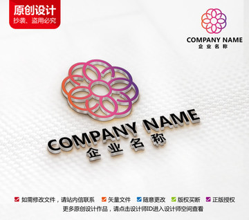 高端酒店標(biāo)志M字母LOGO