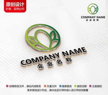高端酒店標(biāo)志W(wǎng)字母LOGO