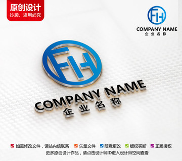 電子電器科技機械建材標(biāo)志設(shè)計