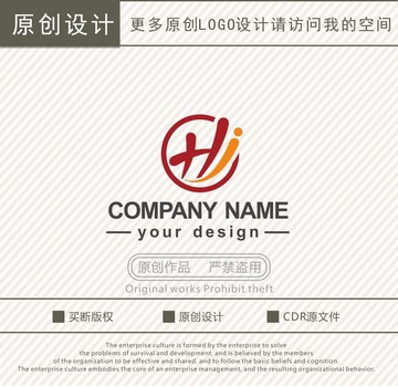 HJ字母餐飲飲食logo