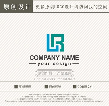 LB字母家居装饰logo