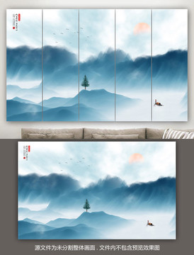 水墨