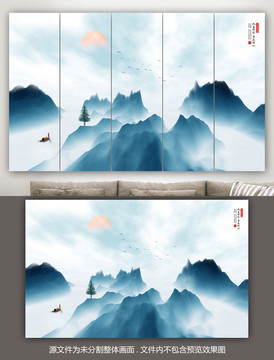 山水畫