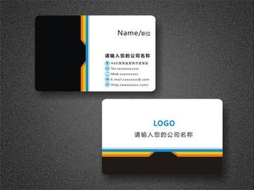 簡(jiǎn)潔企業(yè)公司名片