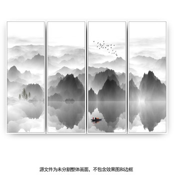 山水畫