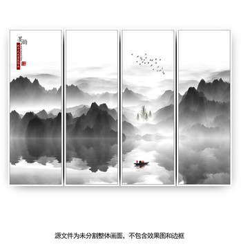 山水畫