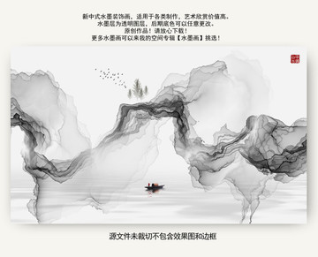 裝飾畫