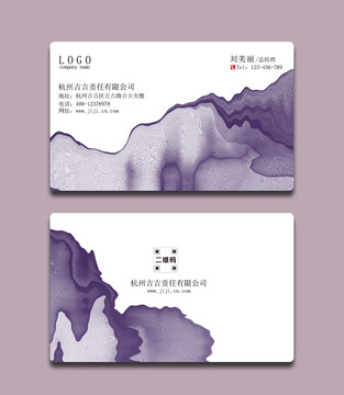簡潔名片