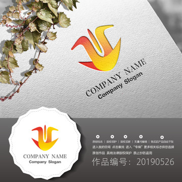 標志LOGO商標