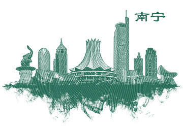 南寧
