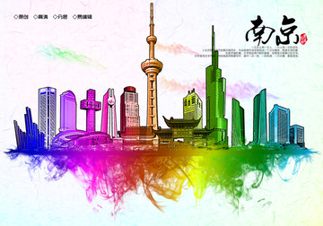 南京地标水彩手绘天际线