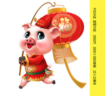 2019年豬年卡通生肖