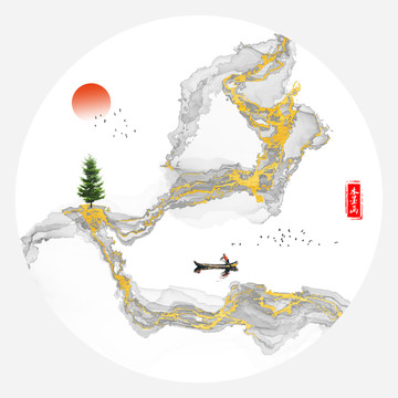 水墨畫