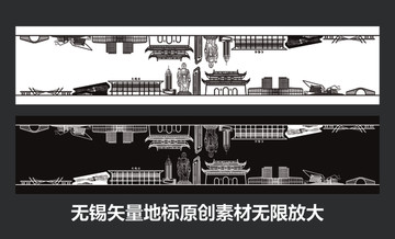 無(wú)錫矢量地標(biāo)