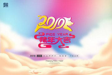 2019豬年新年海報素材