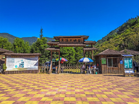 东溪大峡谷山门远景