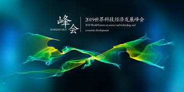 舞臺(tái)背景