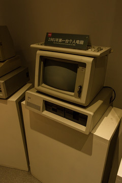 第一台个人电脑