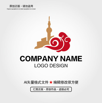 上海祥云LOGO