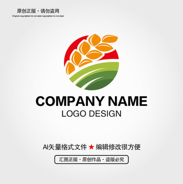 農(nóng)田稻穗LOGO
