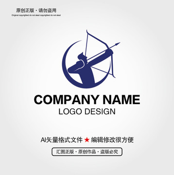 射箭LOGO