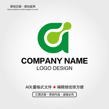 G字母LOGO